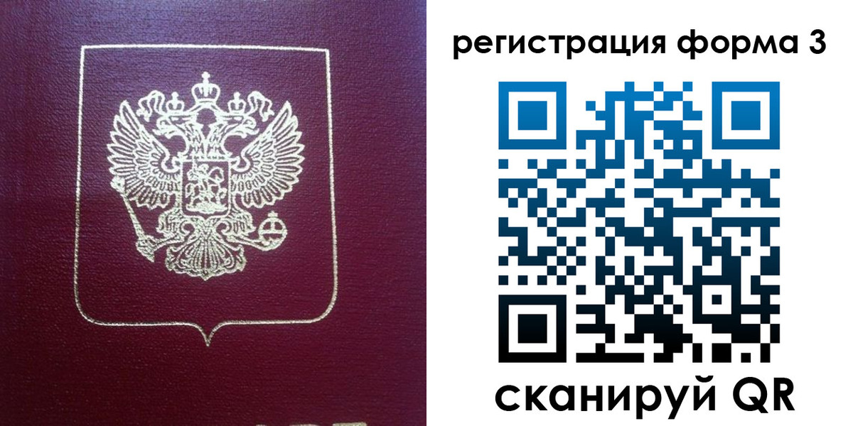 временная регистрация адрес в Суровикино