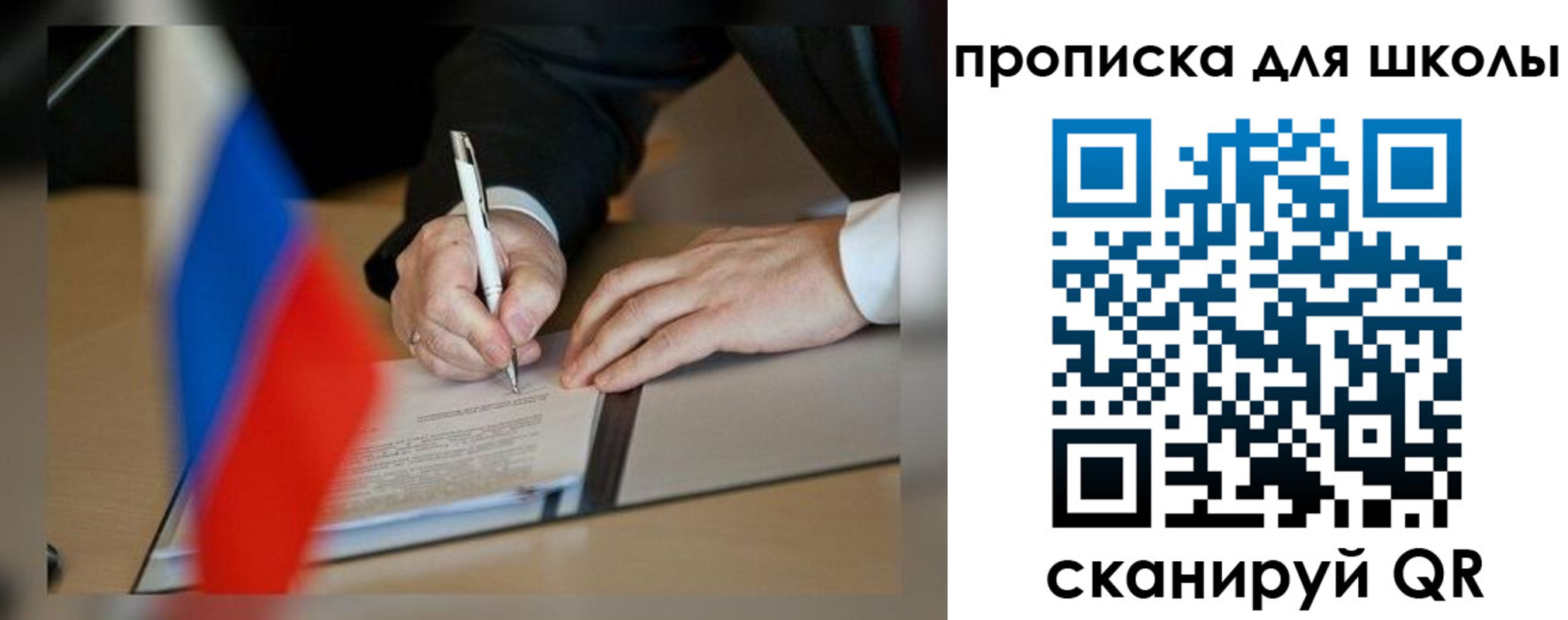 прописка для кредита в Суровикино