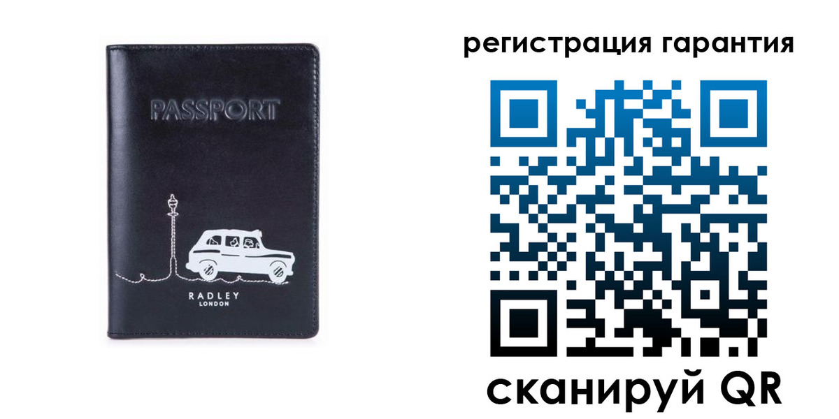 прописка 2025 в Суровикино