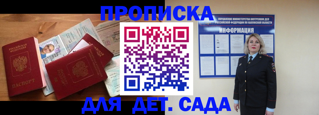 где прописаться в Суровикино